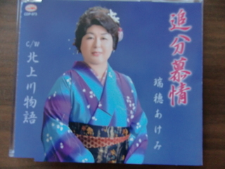 CIMG1497.JPG